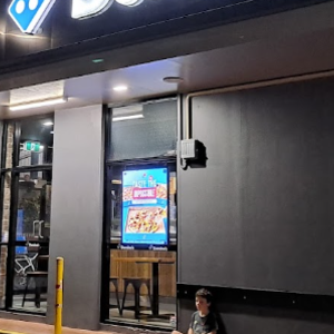 Dominos Pizza Kedron